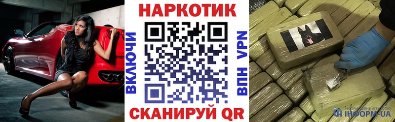 Где продают наркотики Ижевск Марихуана Мефедрон COCAIN ГАШИШ