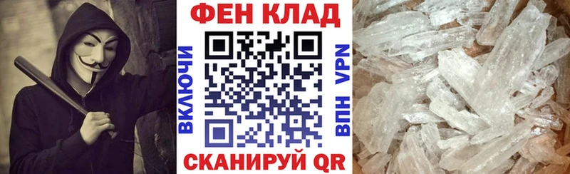АМФЕТАМИН Розовый  Ижевск 