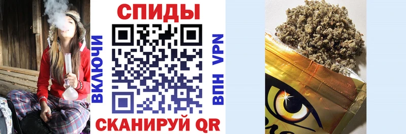 БУТИРАТ бутик  закладка  Ижевск 
