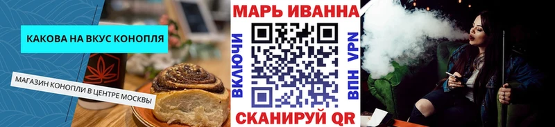 Canna-Cookies конопля  магазин    Ижевск 