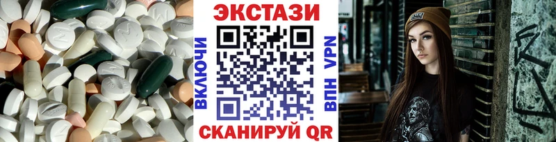 OMG зеркало  Ижевск  Экстази 280 MDMA 