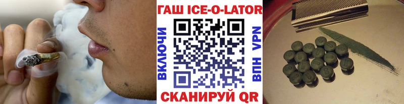 мега tor  Ижевск  ГАШ VHQ 