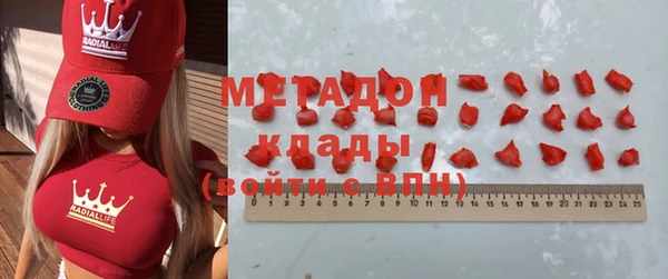 альфа пвп VHQ Алексин