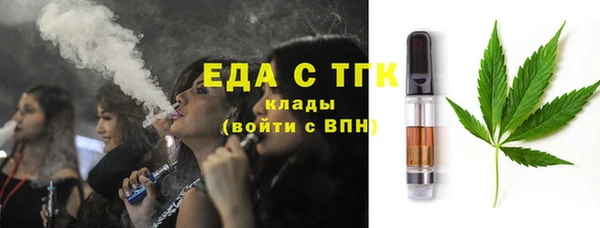 шишки Алзамай