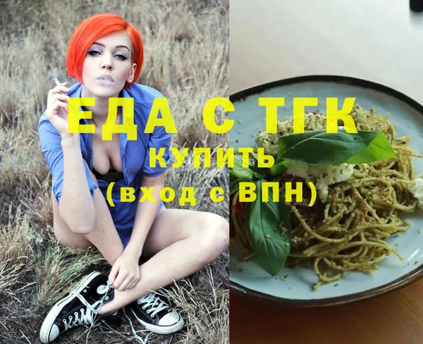 шишки Алзамай