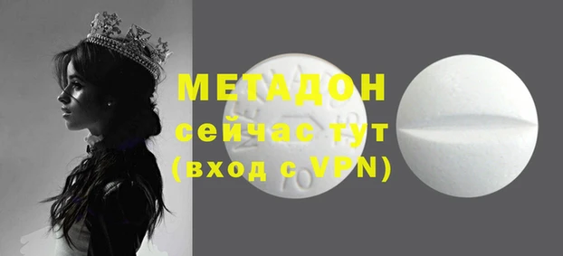 альфа пвп VHQ Алексин