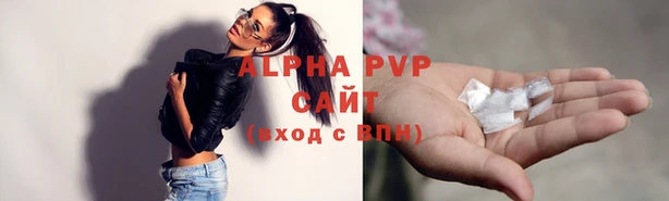 альфа пвп VHQ Алексин