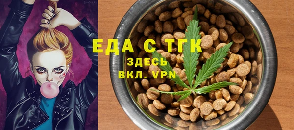 альфа пвп VHQ Алексин