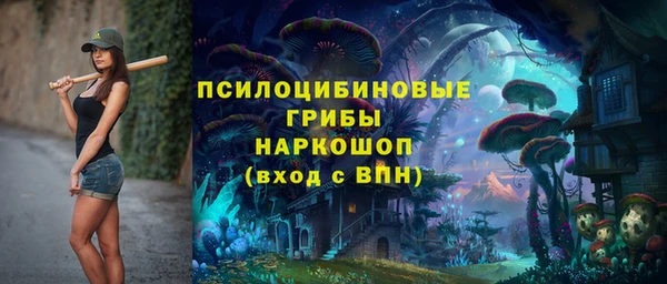 альфа пвп VHQ Алексин