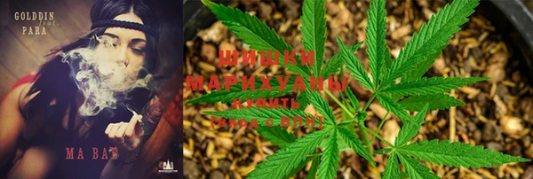 альфа пвп VHQ Алексин