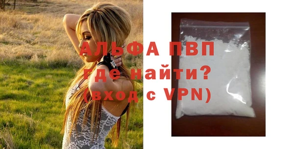 альфа пвп VHQ Алексин