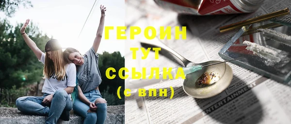 герыч Алексеевка