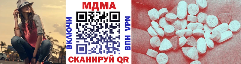 МДМА VHQ  Ижевск 