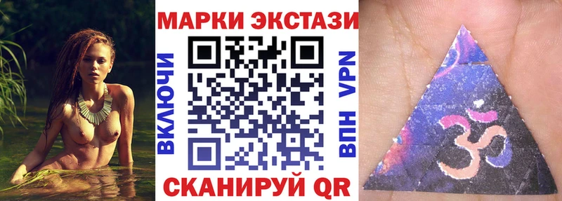 Марки NBOMe 1500мкг  Ижевск 