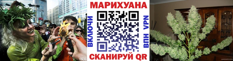 МАРИХУАНА план Ижевск